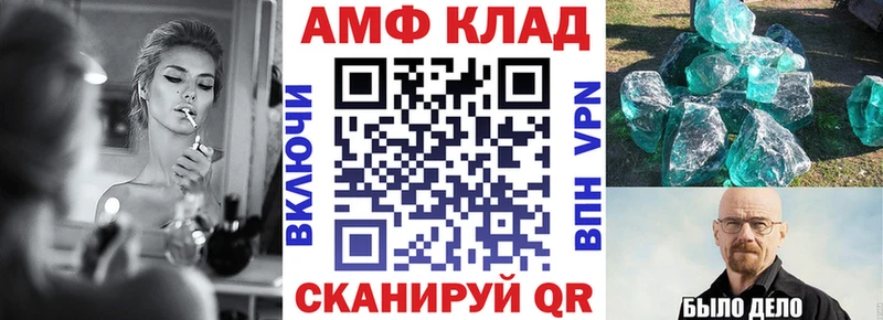 гидра ССЫЛКА  Петропавловск-Камчатский  АМФЕТАМИН 97%  где купить наркоту 