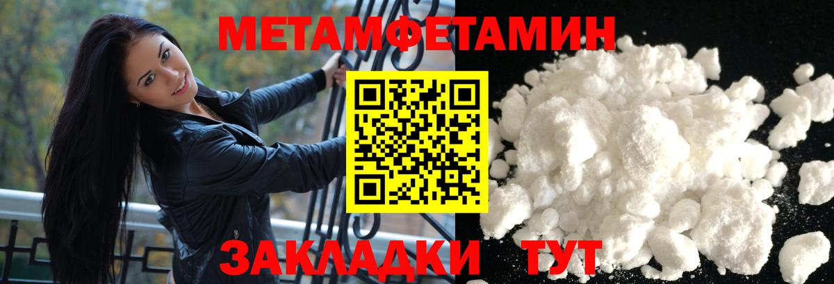 АМФЕТАМИН Розовый  АМФЕТАМИН  Amphetamine  Вход с VPN  Петропавловск-Камчатский 