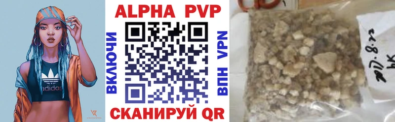 A PVP крисы CK Петропавловск-Камчатский