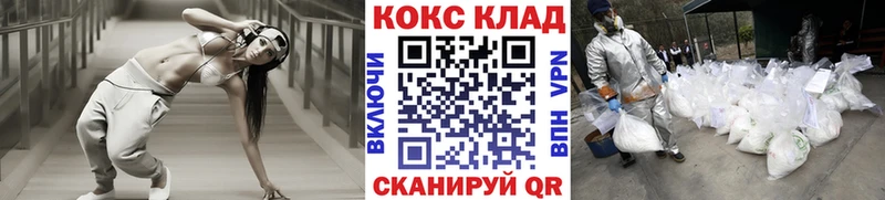 блэк спрут ONION  Петропавловск-Камчатский  Кокаин Перу  цена наркотик 
