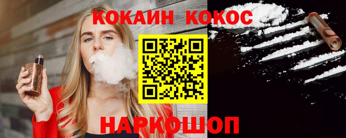 Мефедрон Петропавловск-Камчатский
