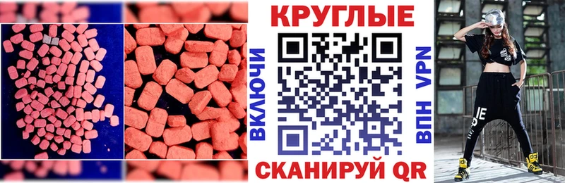 Ecstasy mix купить наркоту Петропавловск-Камчатский