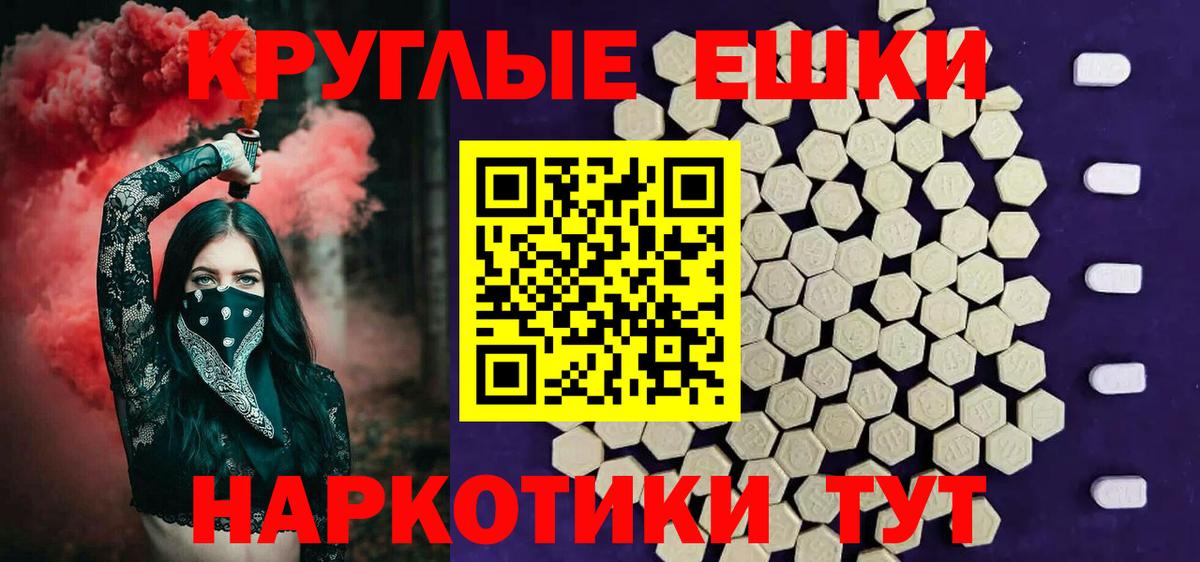 ЭКСТАЗИ Philipp Plein  Вход с VPN  Петропавловск-Камчатский  ЭКСТАЗИ  Ecstasy 300 mg 