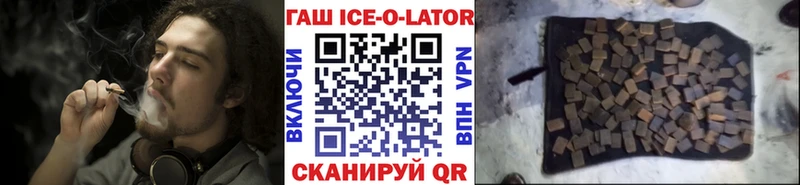 где купить наркотик  Петропавловск-Камчатский  ГАШ 40% ТГК 