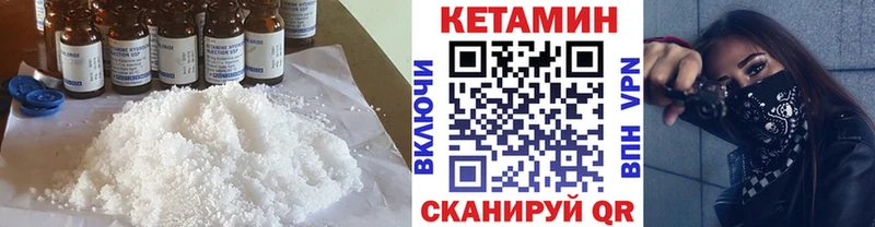 КЕТАМИН ketamine  Петропавловск-Камчатский 