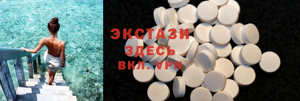 мефедрон VHQ Каменка