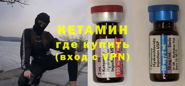 мефедрон VHQ Каменка
