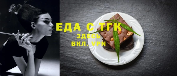 мескалин Каменногорск