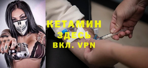 мескалин Каменногорск