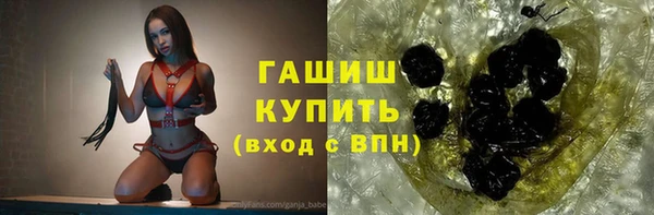 мефедрон VHQ Каменка