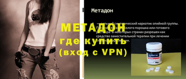 мескалин Каменногорск