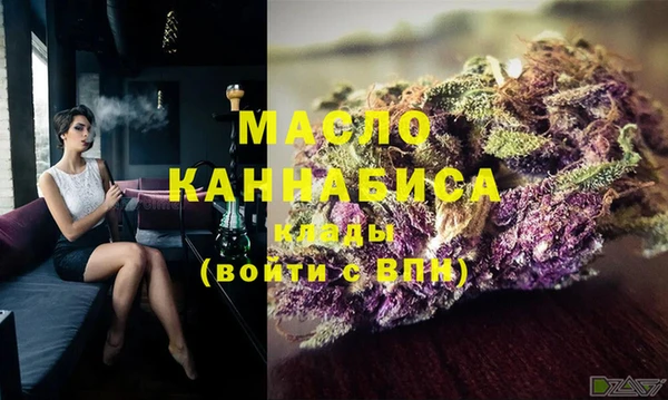 мескалин Каменногорск