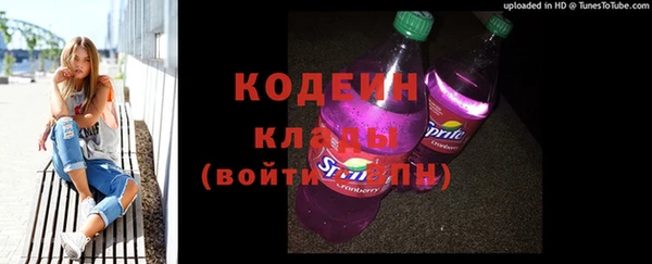 прущий лед Каменск-Шахтинский