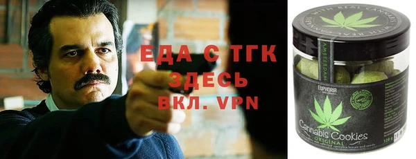 прущий лед Каменск-Шахтинский