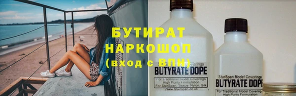 мефедрон VHQ Каменка