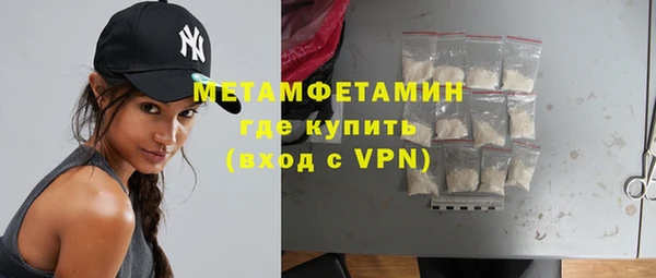 мескалин Каменногорск