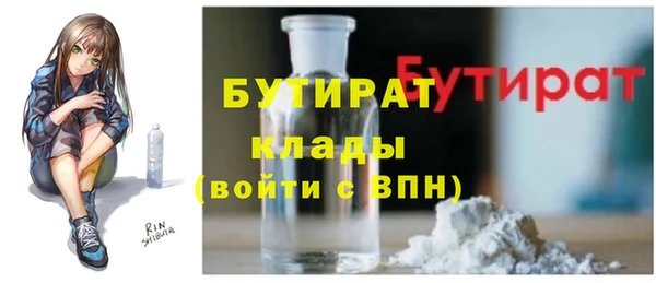 прущий лед Каменск-Шахтинский