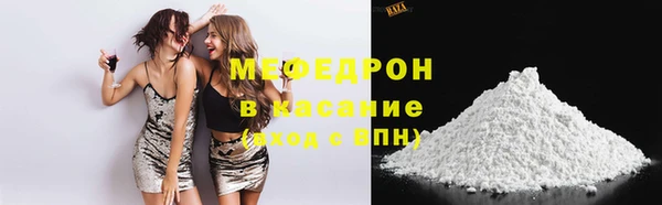 прущий лед Каменск-Шахтинский