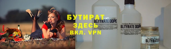 мефедрон VHQ Каменка