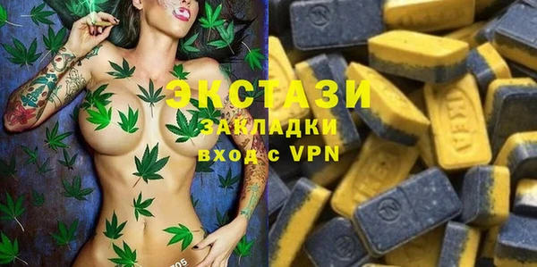 мескалин Каменногорск