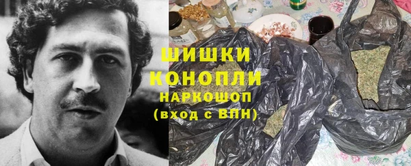 мескалин Каменногорск
