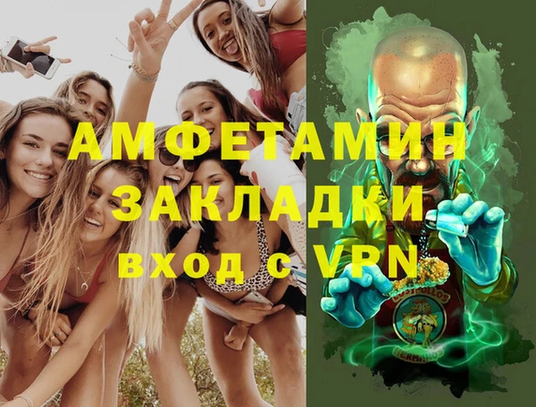 мескалин Каменногорск