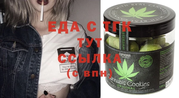 мефедрон VHQ Каменка