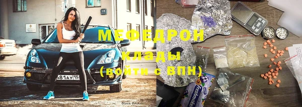 мефедрон VHQ Каменка