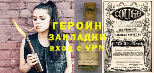прущий лед Каменск-Шахтинский
