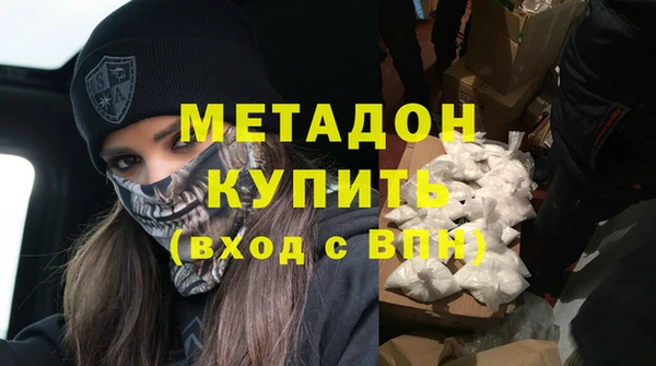 мескалин Каменногорск