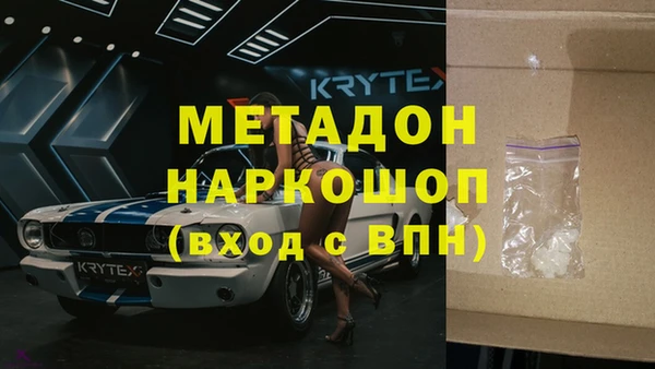 мескалин Каменногорск