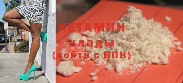 прущий лед Каменск-Шахтинский