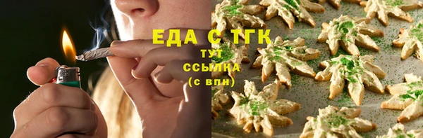 мефедрон VHQ Каменка