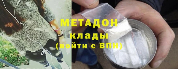 мефедрон VHQ Каменка