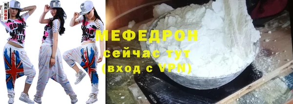 прущий лед Каменск-Шахтинский