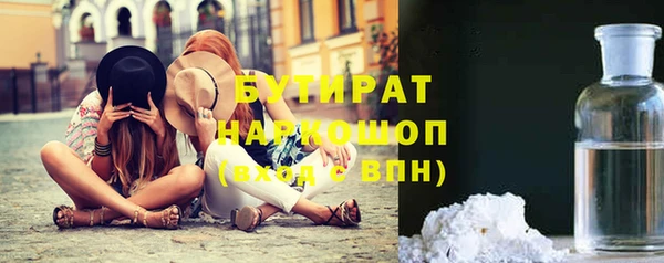 мефедрон VHQ Каменка