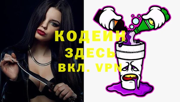 мескалин Каменногорск