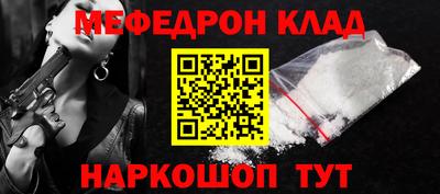 шишки Краснознаменск
