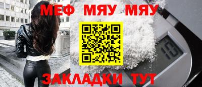 шишки Краснознаменск
