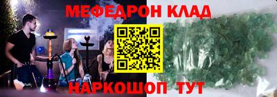 шишки Краснознаменск