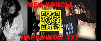шишки Краснознаменск