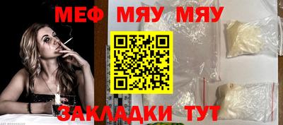 шишки Краснознаменск