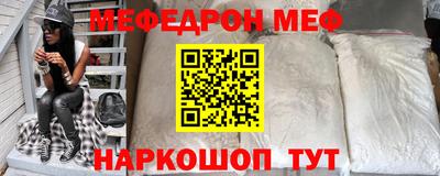 мдпв Краснокаменск