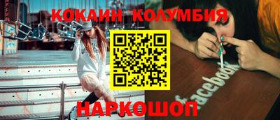 мяу мяу мука Краснодар