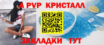 прущая мука Ярославль