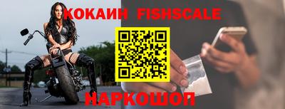 шишки Краснознаменск