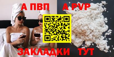 мдпв Краснокаменск