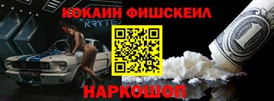 мяу мяу мука Краснодар