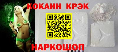 шишки Краснознаменск