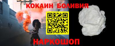 мяу мяу мука Краснодар